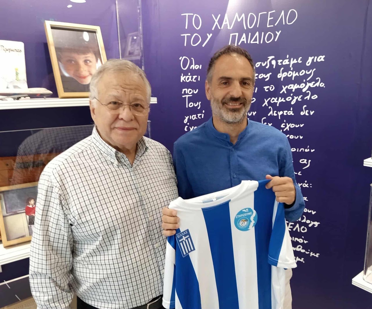 Αλέξανδρος Λατσούνας με τον Κώστα Γιαννόπουλο από το Χαμόγελο του Παιδιού