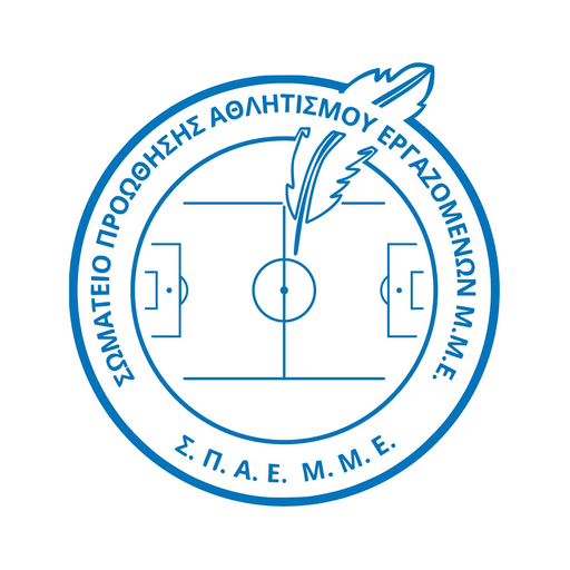 Σ.Π.Α.Ε. – Μ.Μ.Ε.